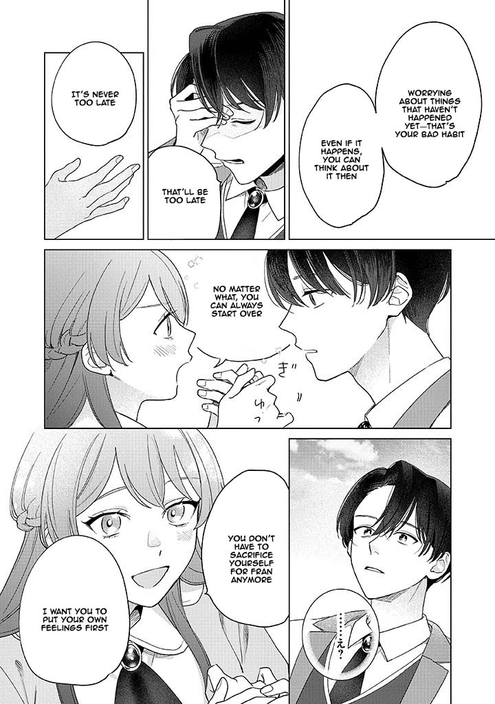 Cecilia-chan Loves the Losing Hero. Chapter 1 Page 44